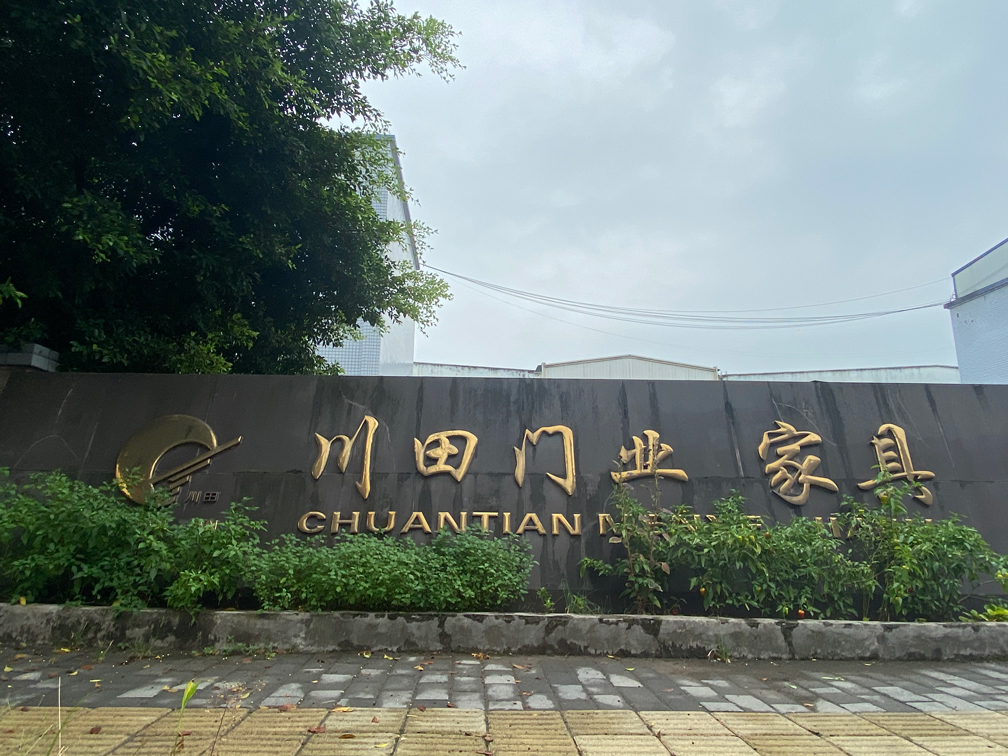 重慶透水地坪